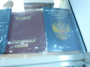 Литература "Монеты России регулярного выпуска с 1997 года, по годам,Том l,1997-2006 гг.