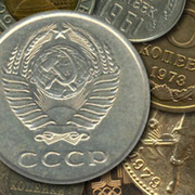 Монеты позднего СССР